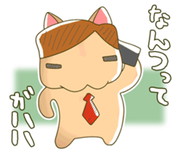 side part cat sticker #4615976