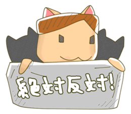 side part cat sticker #4615979
