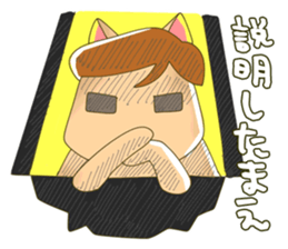 side part cat sticker #4615987