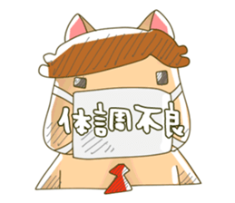 side part cat sticker #4615990