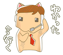 side part cat sticker #4615992