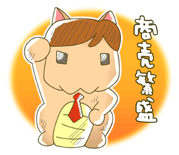 side part cat sticker #4615996