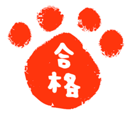 side part cat sticker #4615999