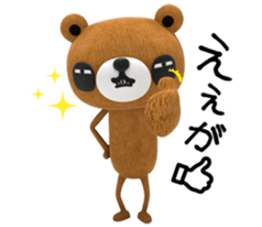 KUMARU sticker #4616080