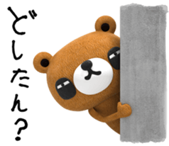 KUMARU sticker #4616081