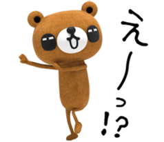 KUMARU sticker #4616082