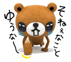 KUMARU sticker #4616083