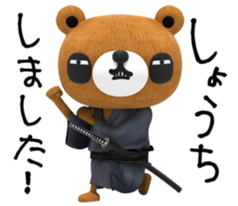 KUMARU sticker #4616085