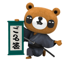 KUMARU sticker #4616087