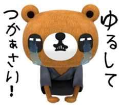 KUMARU sticker #4616088