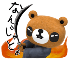 KUMARU sticker #4616089