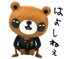 KUMARU sticker #4616092