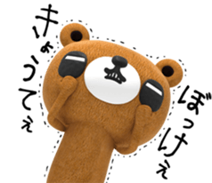 KUMARU sticker #4616093