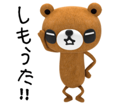 KUMARU sticker #4616095