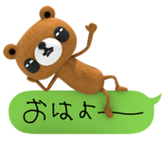 KUMARU sticker #4616097