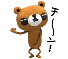 KUMARU sticker #4616100