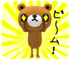 KUMARU sticker #4616101