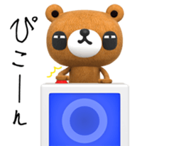 KUMARU sticker #4616102