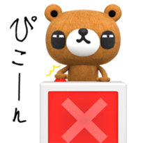 KUMARU sticker #4616103