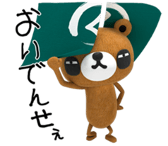 KUMARU sticker #4616104