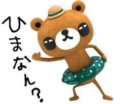 KUMARU sticker #4616105