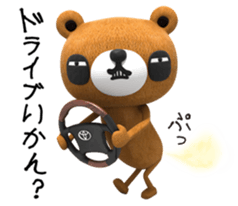 KUMARU sticker #4616107