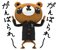 KUMARU sticker #4616108