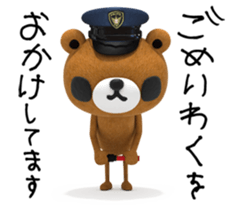 KUMARU sticker #4616110