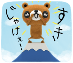 KUMARU sticker #4616112