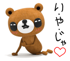 KUMARU sticker #4616113