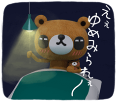 KUMARU sticker #4616115