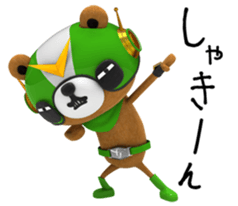 KUMARU sticker #4616116