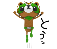 KUMARU sticker #4616117