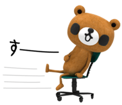 KUMARU sticker #4616119