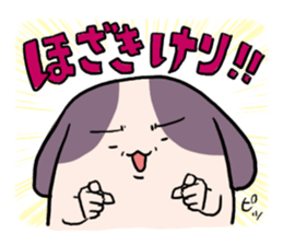 POKONOSUKE-DOG 4 sticker #4616171