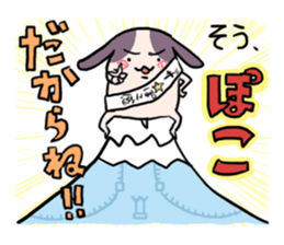 POKONOSUKE-DOG 4 sticker #4616178