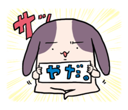 POKONOSUKE-DOG 4 sticker #4616181