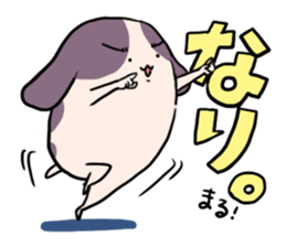 POKONOSUKE-DOG 4 sticker #4616182