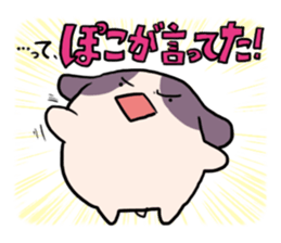 POKONOSUKE-DOG 4 sticker #4616193