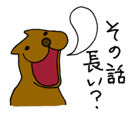 Annoying dog "WANGS" sticker #4616285