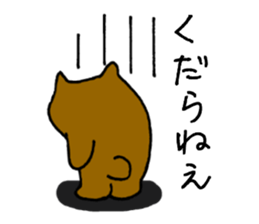 Annoying dog "WANGS" sticker #4616288