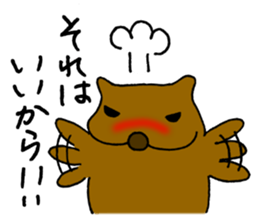 Annoying dog "WANGS" sticker #4616299