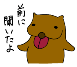 Annoying dog "WANGS" sticker #4616300