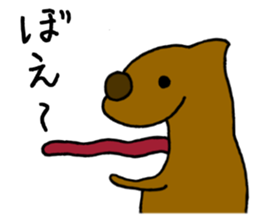 Annoying dog "WANGS" sticker #4616304