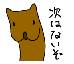 Annoying dog "WANGS" sticker #4616313