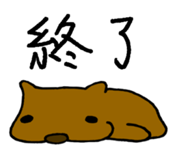 Annoying dog "WANGS" sticker #4616319