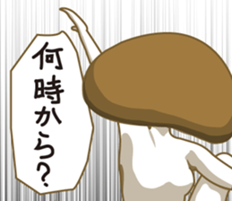 simeji mushroom motoko sticker #4616320