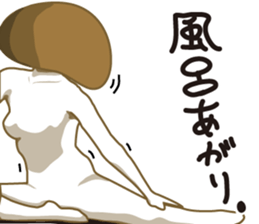 simeji mushroom motoko sticker #4616326