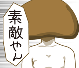 simeji mushroom motoko sticker #4616335
