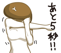 simeji mushroom motoko sticker #4616337